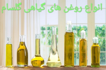 روغن خوراکی پخت و پز